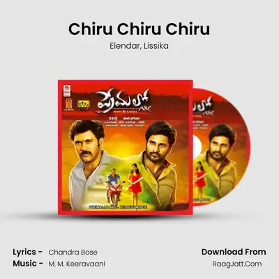 Chiru Chiru Chiru MP3 Song by Elendar Cover
