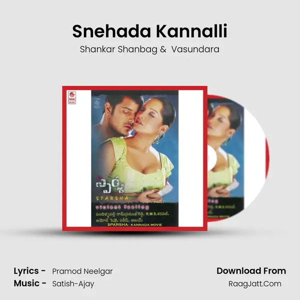 Snehada Kannalli MP3 Song by Shankar Shanbag Cover