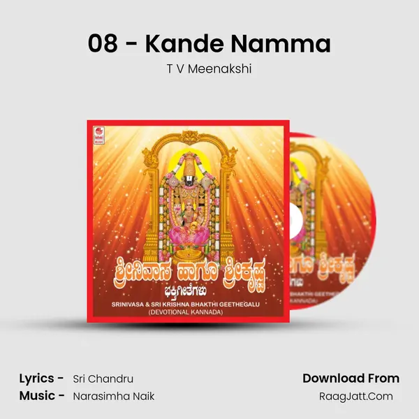 08 - Kande Namma MP3 Song by T V Meenakshi Cover