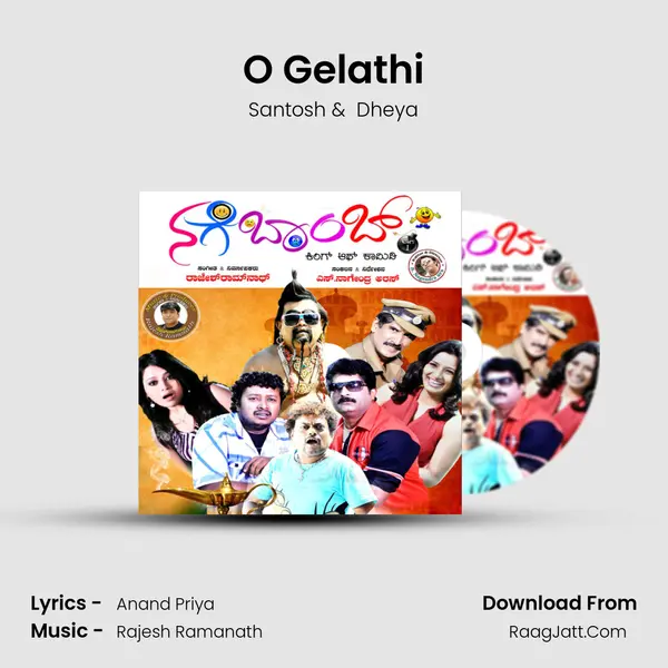 O Gelathi MP3 Song by Santosh Cover