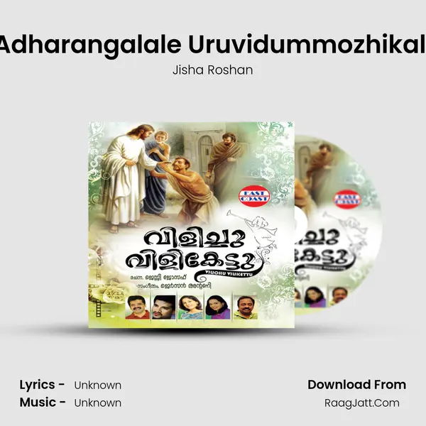 Adharangalale Uruvidummozhikal (F) MP3 Song by Jisha Roshan Cover