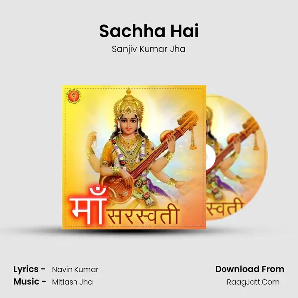 Sachha Hai MP3 Song by Sanjiv Kumar Jha Cover