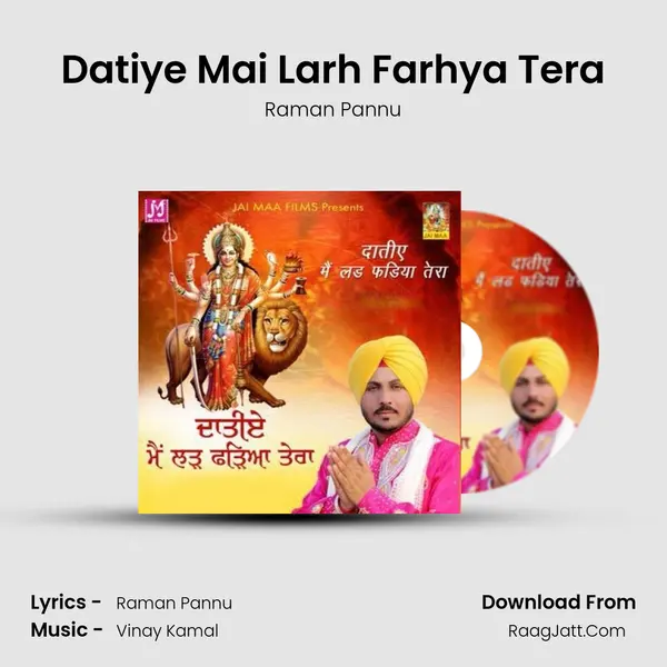 Datiye Mai Larh Farhya Tera MP3 Song by Raman Pannu Cover