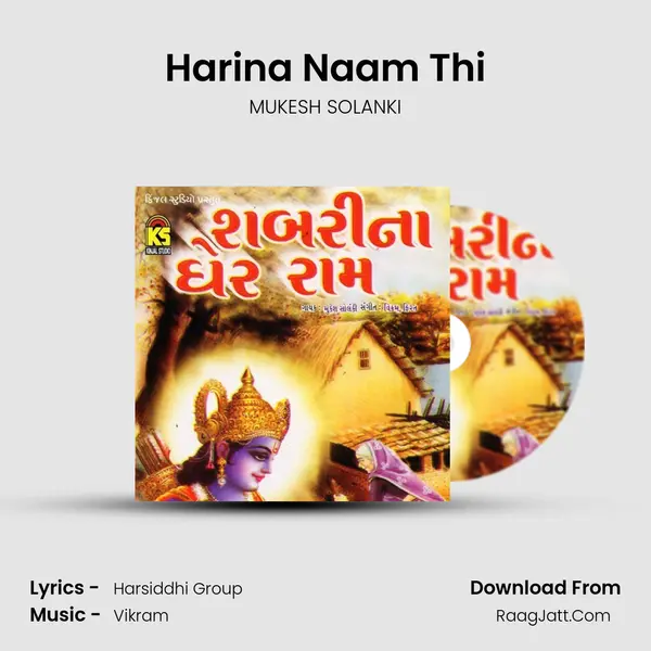 Harina Naam Thi MP3 Song by MUKESH SOLANKI Cover