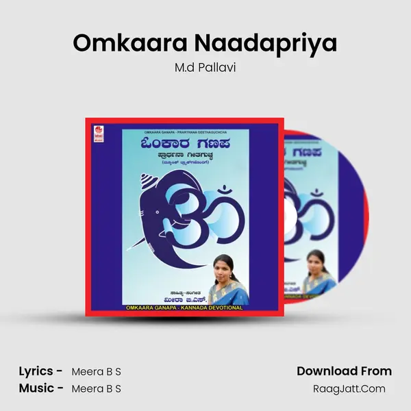 Omkaara Naadapriya MP3 Song by M.d Pallavi Cover