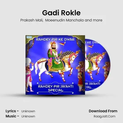 Gadi Rokle MP3 Song by Prakash Mali Cover