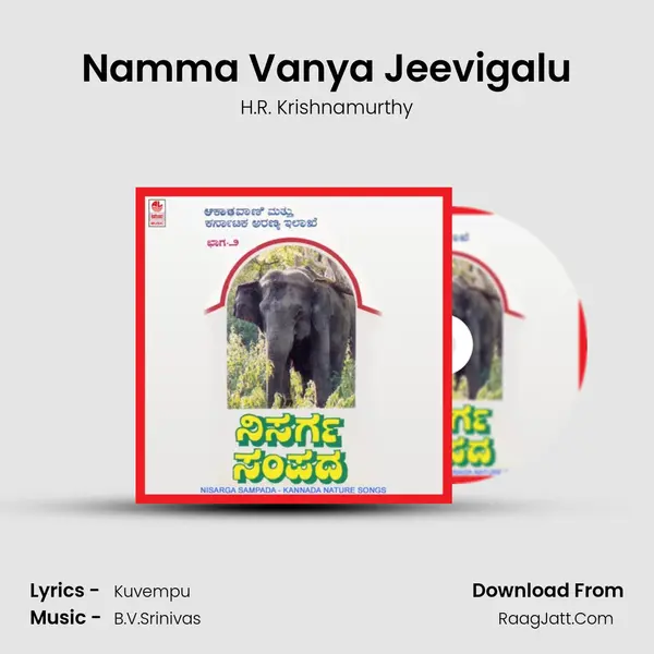 Namma Vanya Jeevigalu MP3 Song by H.R. Krishnamurthy Cover