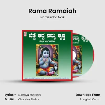 Rama Ramaiah MP3 Song by Narasimha Naik Cover