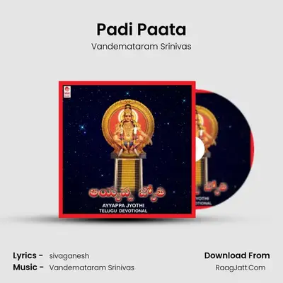 Padi Paata MP3 Song by Vandemataram Srinivas Cover