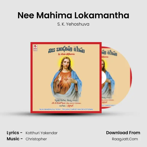 Nee Mahima Lokamantha MP3 Song by S. K. Yehoshuva Cover