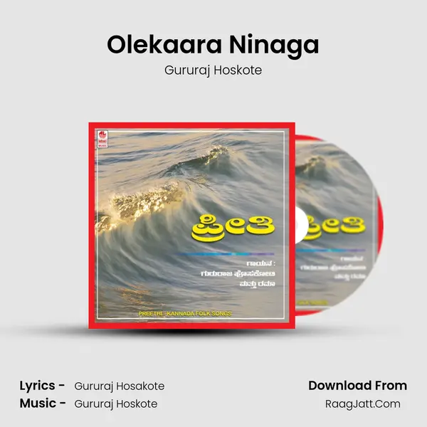 Olekaara Ninaga MP3 Song by Gururaj Hoskote Cover