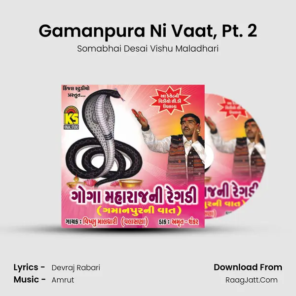 Gamanpura Ni Vaat, Pt. 2 MP3 Song by Somabhai Desai Vishu Maladhari Cover