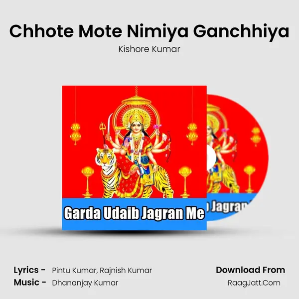 Chhote Mote Nimiya Ganchhiya MP3 Song by Kishore Kumar Cover