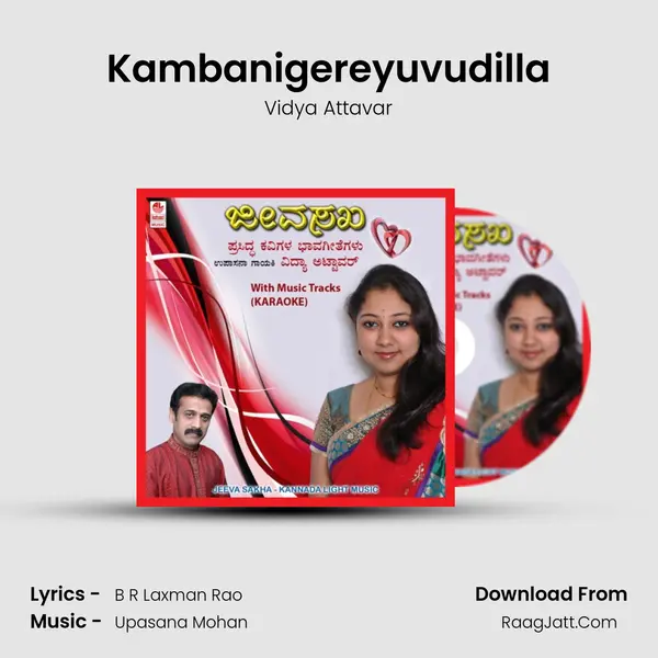 Kambanigereyuvudilla MP3 Song by Vidya Attavar Cover