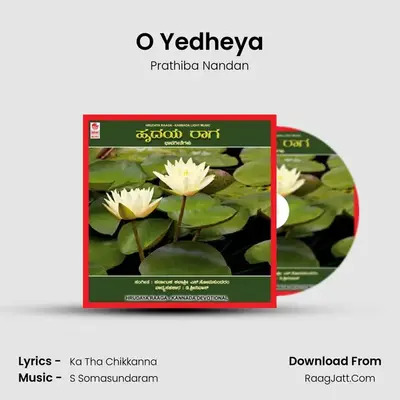 O Yedheya MP3 Song by Prathiba Nandan Cover