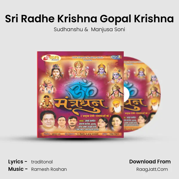 Sri Radhe Krishna Gopal Krishna MP3 Song by Sudhanshu Cover