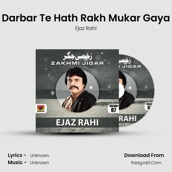 Darbar Te Hath Rakh Mukar Gaya MP3 Song by Ejaz Rahi Cover