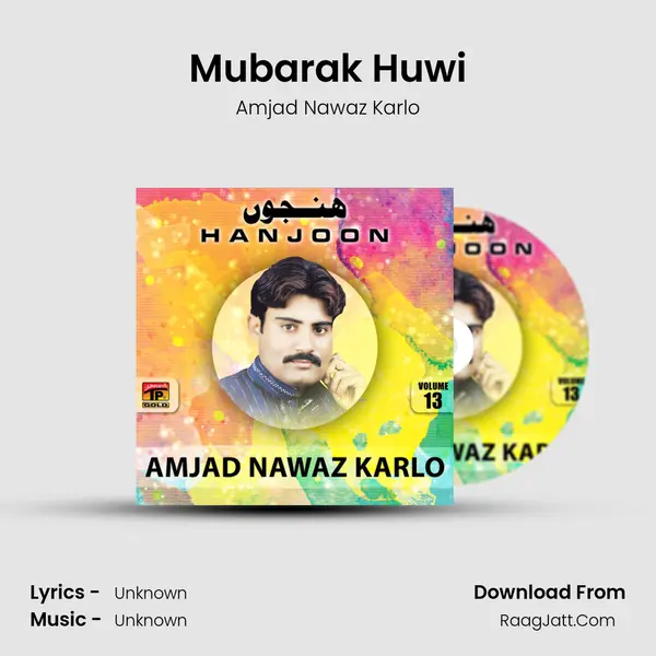 Mubarak Huwi MP3 Song by Amjad Nawaz Karlo Cover