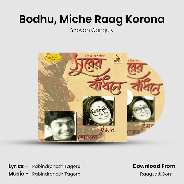 Bodhu, Miche Raag Korona MP3 Song by Shovan Ganguly Cover