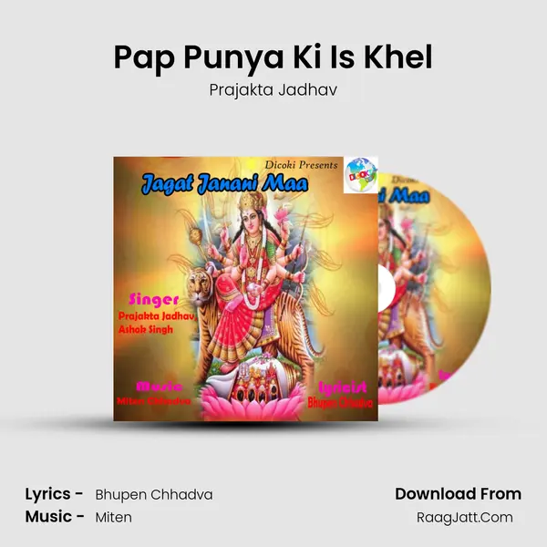 Pap Punya Ki Is Khel Cover