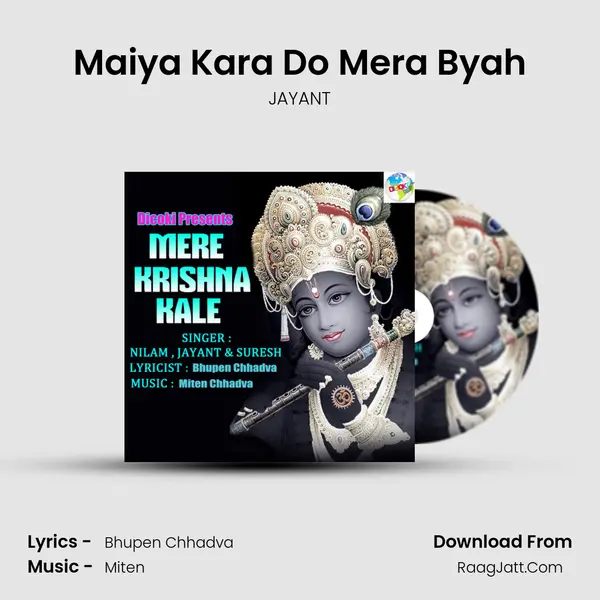 Maiya Kara Do Mera Byah MP3 Song by JAYANT Cover