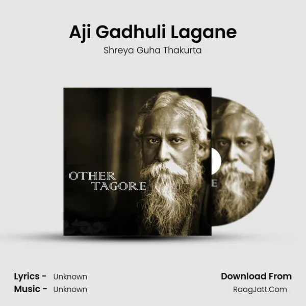 Aji Gadhuli Lagane mp3 song