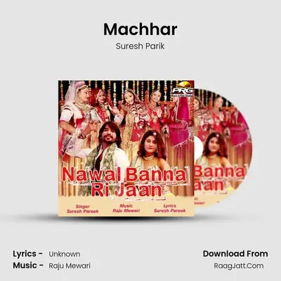 Machhar mp3 song