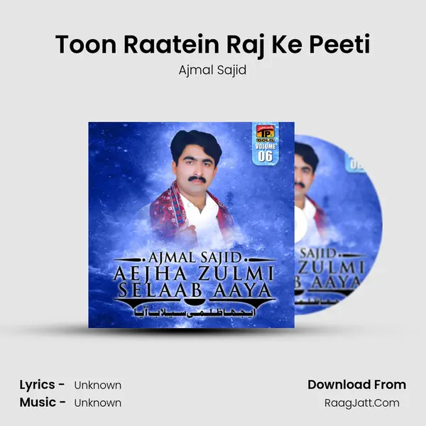 Toon Raatein Raj Ke Peeti MP3 Song by Ajmal Sajid Cover