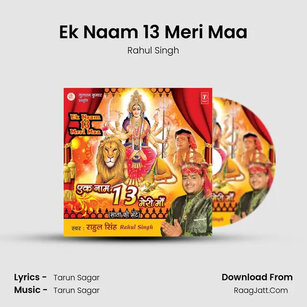 Ek Naam 13 Meri Maa MP3 Song by Rahul Singh Cover