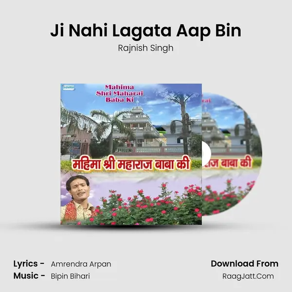 Ji Nahi Lagata Aap Bin MP3 Song by Rajnish Singh Cover