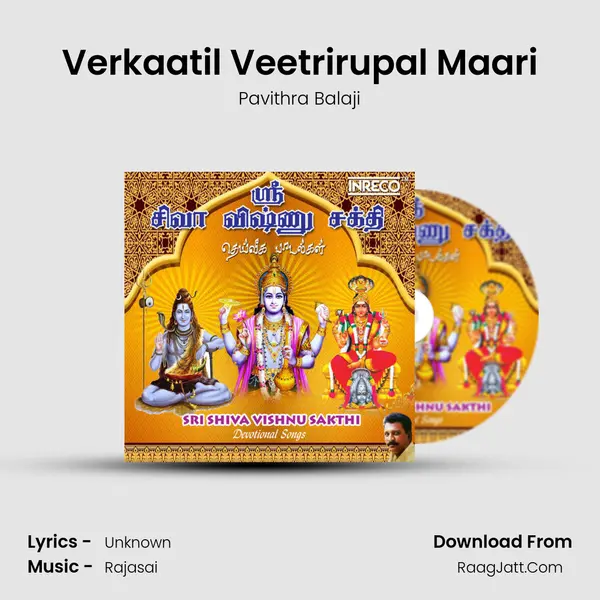 Verkaatil Veetrirupal Maari MP3 Song by Pavithra Balaji Cover