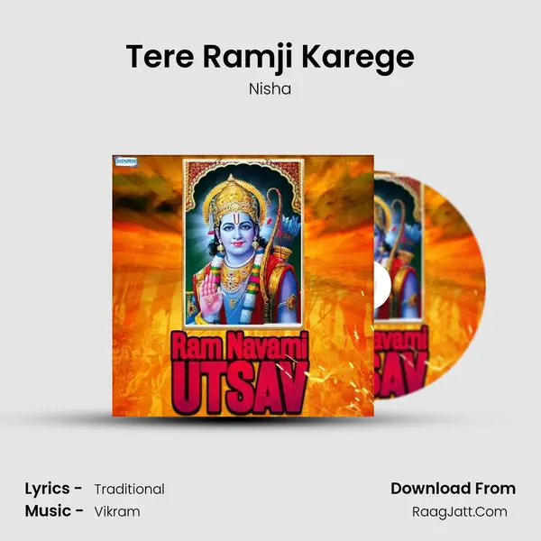 Tere Ramji Karege Cover