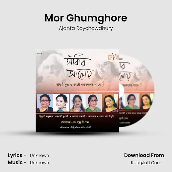 Mor Ghumghore MP3 Song by Ajanta Roychowdhury Cover