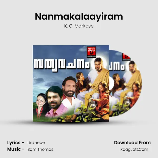Nanmakalaayiram MP3 Song by K. G. Markose Cover