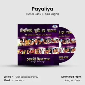 Payaliya Cover