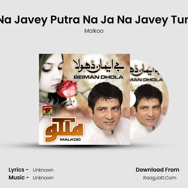Na Javey Putra Na Ja Na Javey Tun MP3 Song by Malkoo Cover