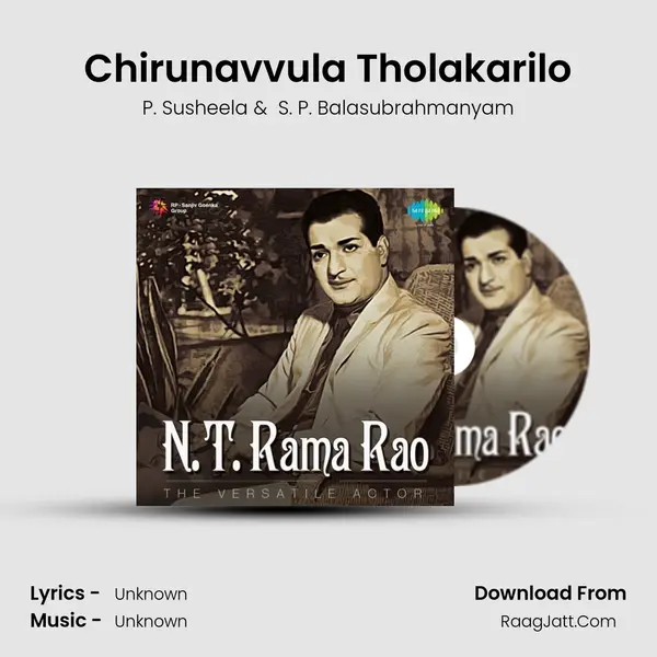 Chirunavvula Tholakarilo MP3 Song by P. Susheela Cover