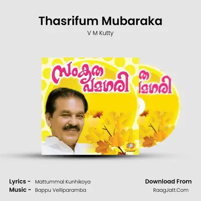 Thasrifum Mubaraka MP3 Song by V M Kutty Cover