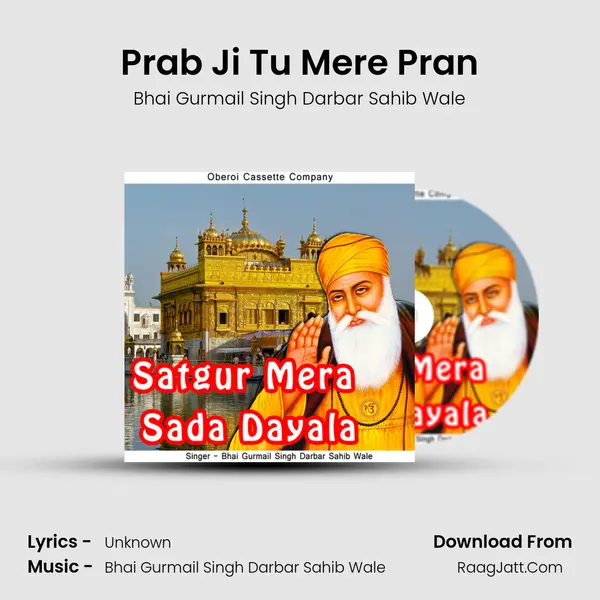 Prab Ji Tu Mere Pran mp3 song
