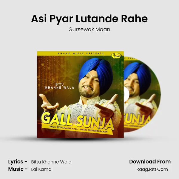 Asi Pyar Lutande Rahe MP3 Song by Gursewak Maan Cover