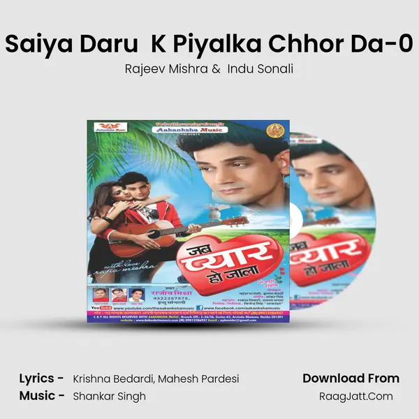 Saiya Daru  K Piyalka Chhor Da-0 MP3 Song by Rajeev Mishra Cover