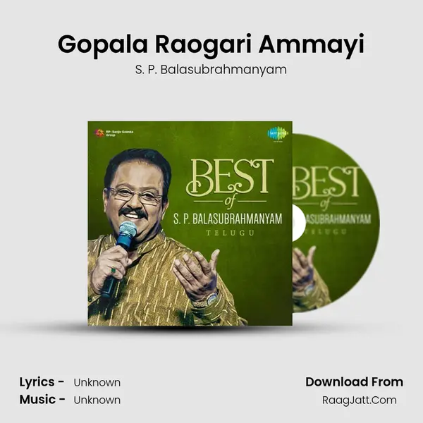 Gopala Raogari Ammayi MP3 Song by S. P. Balasubrahmanyam Cover