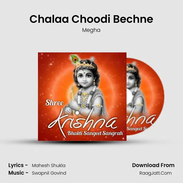 Chalaa Choodi Bechne mp3 song