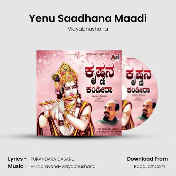 Yenu Saadhana Maadi MP3 Song by Vidyabhushana Cover