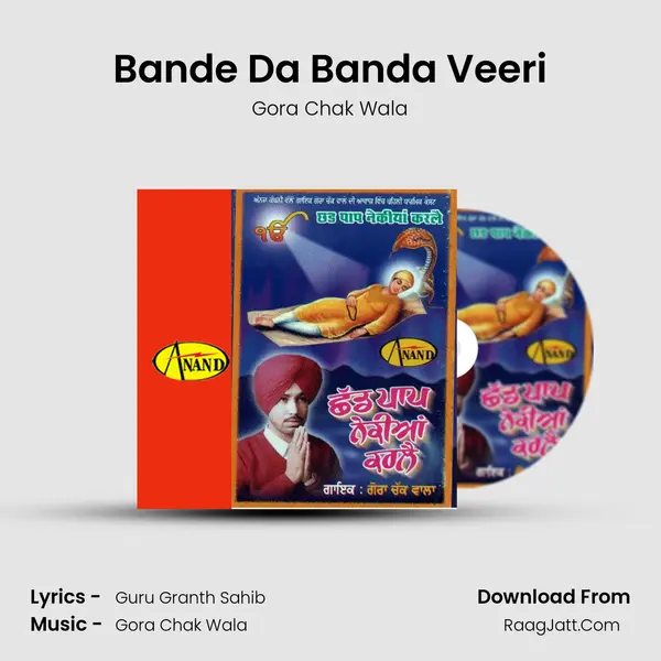 Bande Da Banda Veeri MP3 Song by Gora Chak Wala Cover