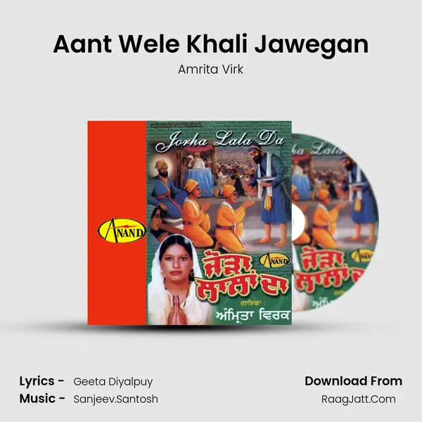 Aant Wele Khali Jawegan MP3 Song by Amrita Virk Cover
