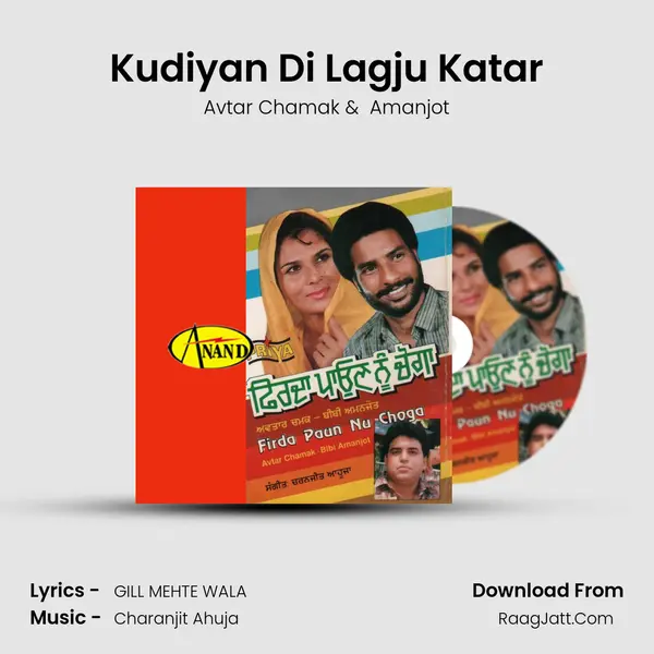 Kudiyan Di Lagju Katar MP3 Song by Avtar Chamak Cover