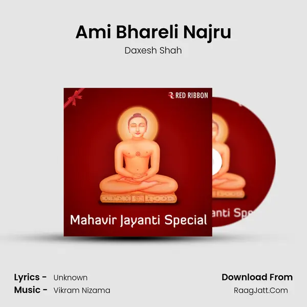 Ami Bhareli Najru MP3 Song by Daxesh Shah Cover