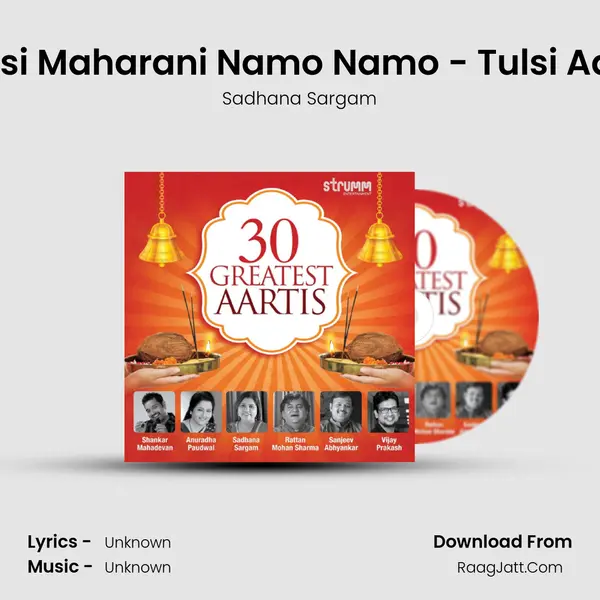 Tulsi Maharani Namo Namo - Tulsi Aarti Cover