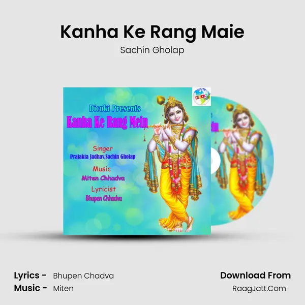 Kanha Ke Rang Maie MP3 Song by Sachin Gholap Cover